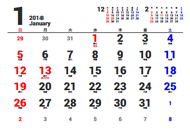 曜 2021 六 カレンダー