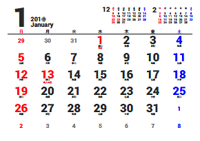 21年 令和3年 カレンダー パソコンカレンダーサイト