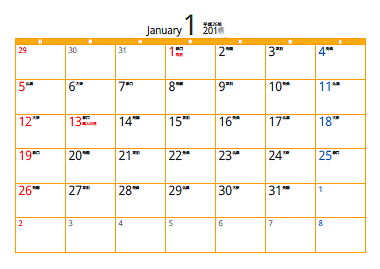 2021年１ヶ月カレンダー