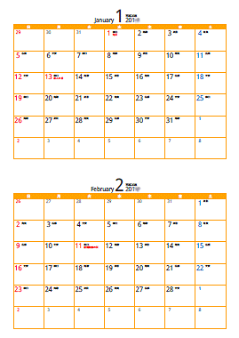 2021年 2ヶ月カレンダー ボックスタイプ