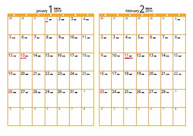 2021年 2ヶ月カレンダー ボックスタイプ
