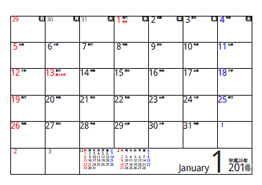 21年１ヶ月カレンダー