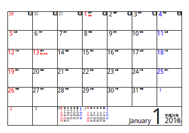 22年１ヶ月カレンダー