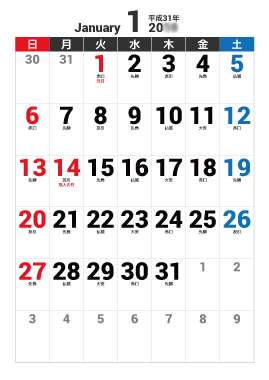 21年 １ヶ月カレンダー パソコンカレンダーサイト