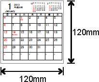 2020年 ｃｄケースサイズ 卓上カレンダー