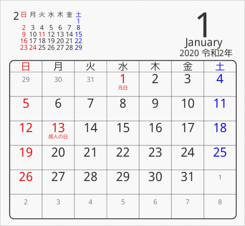 2020年 折り紙卓上カレンダー タイプ5 枠あり(角丸) 曜日(日本語)