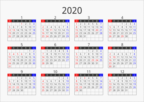 年 令和2年 カレンダー パソコンカレンダーサイト