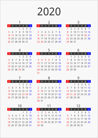 年 年間カレンダー パソコンカレンダーサイト