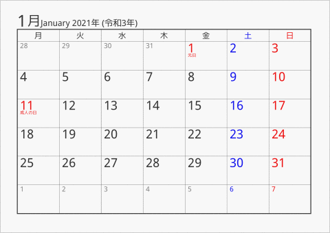 2021年 1ヶ月カレンダー シンプル 月曜始まり 曜日(日本語)