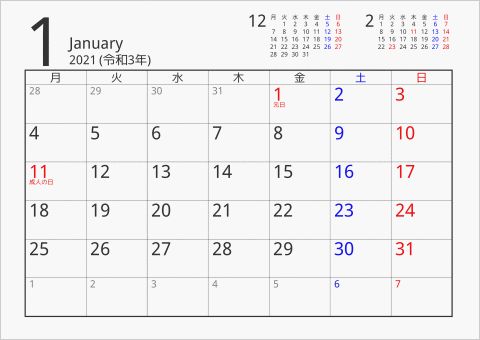 2021年 1ヶ月カレンダー シンプル 前後月入り 月曜始まり 曜日(日本語)