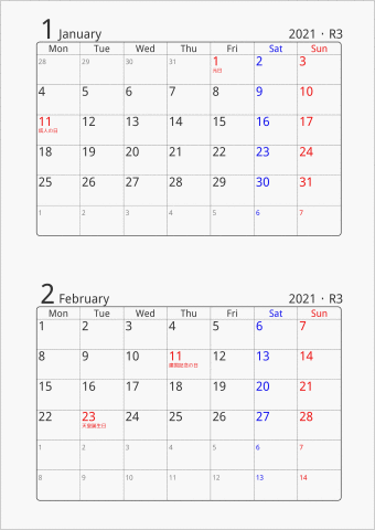 21年 2ヶ月カレンダー 標準 パソコンカレンダーサイト 21年 2ヶ月カレンダー 標準 パソコンカレンダーサイト