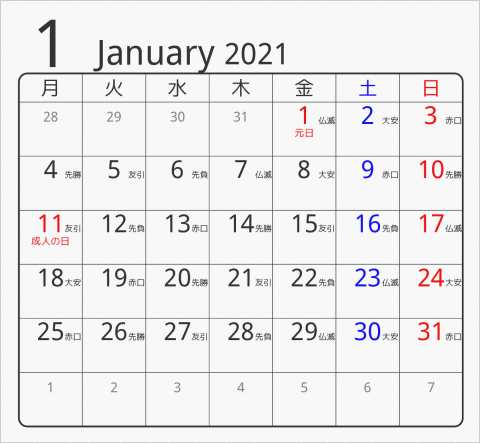 2021年 折り紙卓上カレンダー 前後月なし 月曜始まり 枠あり(角丸) 曜日(日本語) 六曜入り