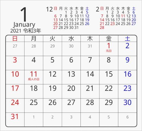 2021 折り紙卓上カレンダー タイプ1