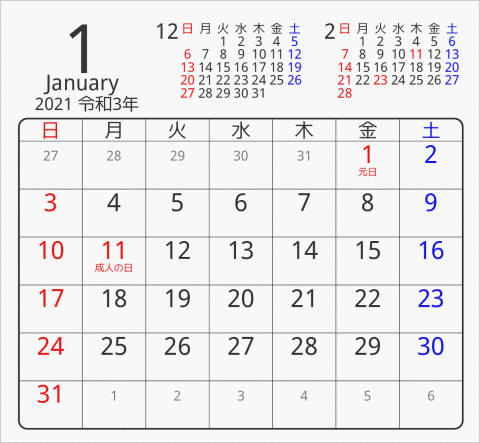 21年 令和3年 カレンダー パソコンカレンダーサイト