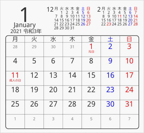 2021年 折り紙卓上カレンダー タイプ1 月曜始まり 枠あり(角丸) 曜日(日本語)