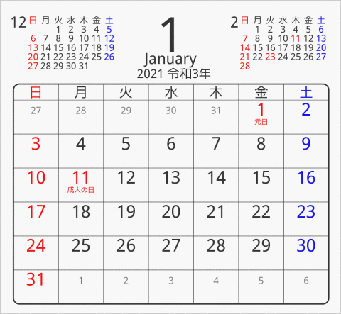 2021 折り紙卓上カレンダー タイプ2