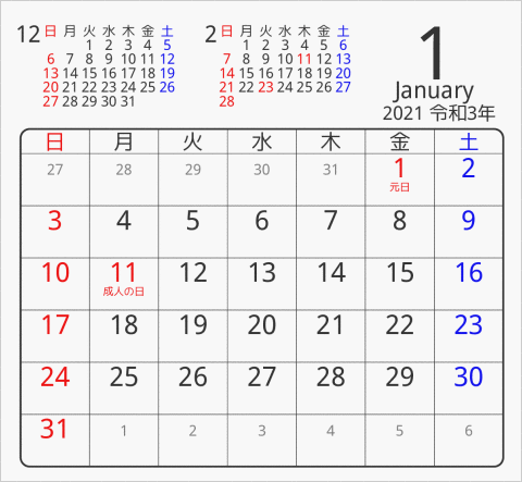 2021 折り紙卓上カレンダー タイプ3