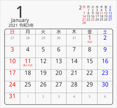 2021 折り紙卓上カレンダー タイプ4