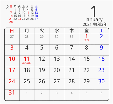 2021年 折り紙卓上カレンダー タイプ5 枠あり(角丸) 曜日(日本語)