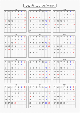 2021年 年間カレンダー 標準 枠あり 月曜始まり 曜日(日本語) 縦に配置