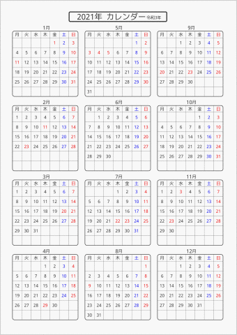2021年 年間カレンダー 標準 角丸枠 月曜始まり 曜日(日本語) 縦に配置