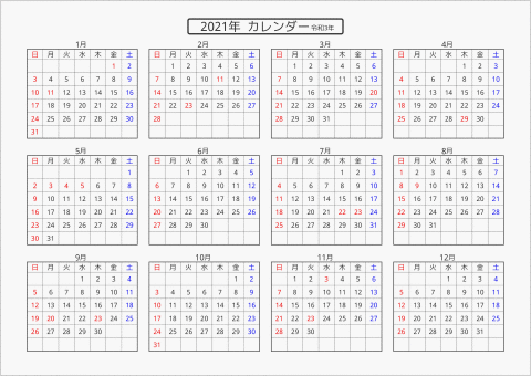21年 令和3年 Pdfカレンダー ダウンロード パソコンカレンダーサイト