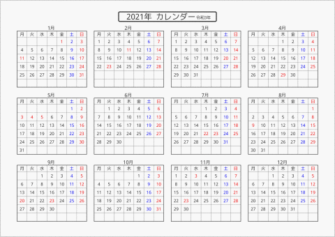 2021年 年間カレンダー 標準 横向き 月曜始まり 曜日(日本語)