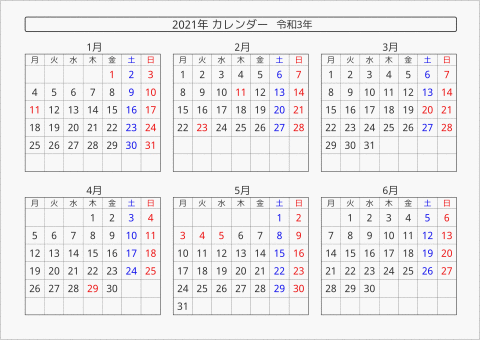 2021年 6ヶ月カレンダー 横向き 月曜始まり 曜日(日本語)