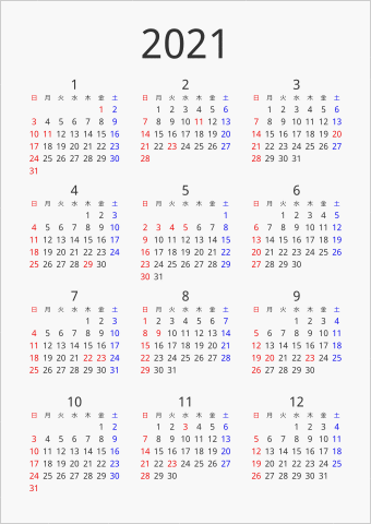 2021年 年間カレンダー シンプル 縦向き 曜日(日本語)