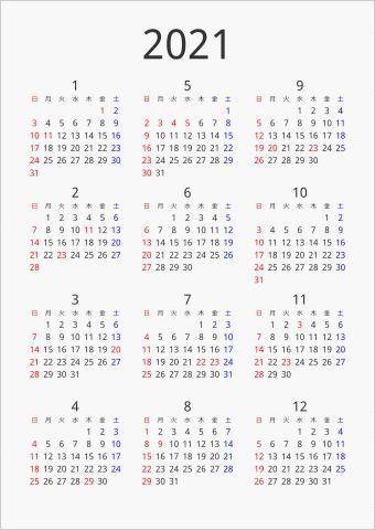 2021年 年間カレンダー シンプル 縦向き 曜日(日本語) 縦に配置
