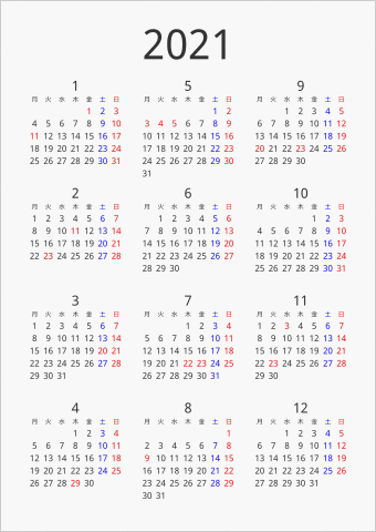 2021年 年間カレンダー シンプル 縦向き 月曜始まり 曜日(日本語) 縦に配置