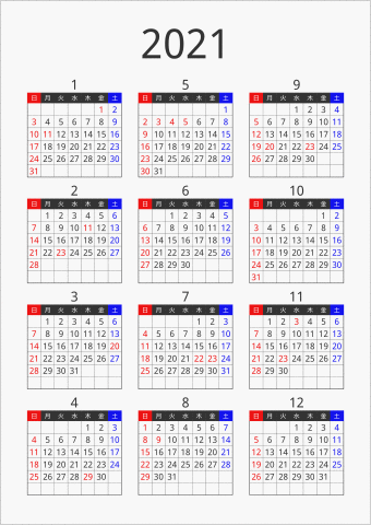 2021年 年間カレンダー フォーマル 縦向き 曜日(日本語) 縦に配置
