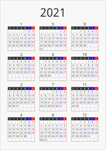 2021年 年間カレンダー フォーマル 縦向き 月曜始まり 曜日(日本語) 縦に配置