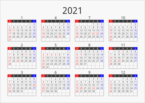 2021年 年間カレンダー フォーマル 横向き 曜日(日本語) 縦に配置