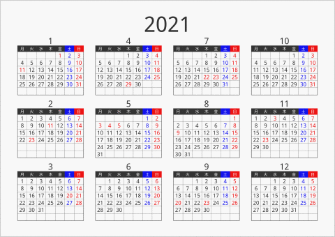 2021年 年間カレンダー フォーマル 横向き 月曜始まり 曜日(日本語) 縦に配置
