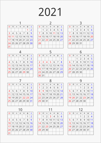 2021年 年間カレンダー シンプル 枠あり 縦向き 曜日(日本語)