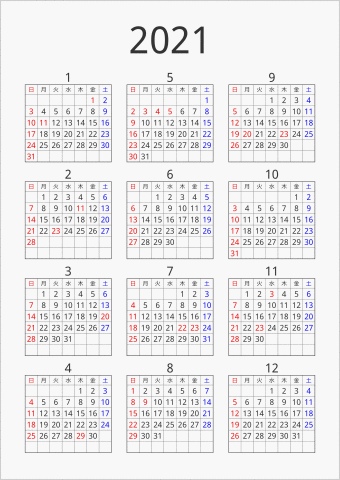 2021年 年間カレンダー シンプル 枠あり 縦向き 曜日(日本語) 縦に配置