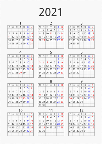 2021年 年間カレンダー シンプル 枠あり 縦向き 月曜始まり 曜日(日本語)