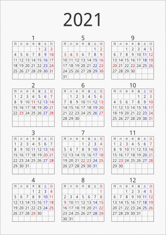2021年 年間カレンダー シンプル 枠あり 縦向き 月曜始まり 曜日(日本語) 縦に配置