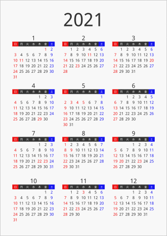 2021年 年間カレンダー フォーマル 枠なし 縦向き 曜日(日本語)