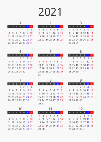 2021年 年間カレンダー フォーマル 枠なし 縦向き 月曜始まり 曜日(日本語)