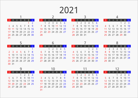 2021年 年間カレンダー フォーマル 枠なし 横向き 曜日(日本語)
