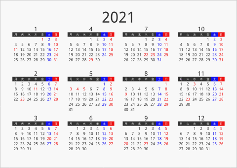 2021年 年間カレンダー フォーマル 枠なし 横向き 月曜始まり 曜日(日本語) 縦に配置