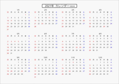 2021年 年間カレンダー 標準 枠なし 横向き 曜日(日本語)