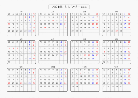2021年 年間カレンダー 標準 角丸枠 横向き 月曜始まり 曜日(日本語)
