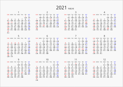 2021年 年間カレンダー 六曜入り 横向き 曜日(英語)
