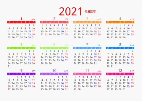 2021年 年間カレンダー カラフル 横向き 月曜始まり 曜日(日本語)