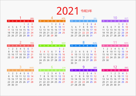 2021年 年間カレンダー カラフル 横向き 月曜始まり 曜日(日本語) 縦に配置