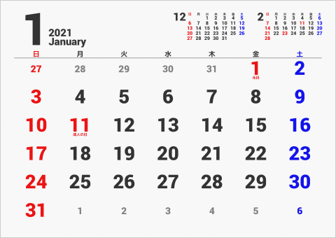 2021年 1ヶ月カレンダー 大きい文字 前後月入り 曜日(日本語)