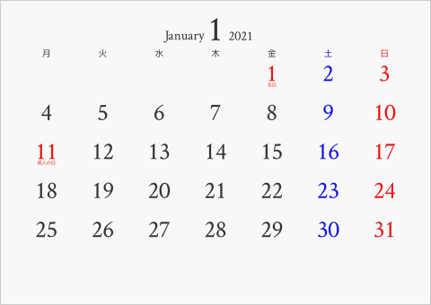 2021年 1ヶ月カレンダー 無地 月曜始まり 曜日(日本語)